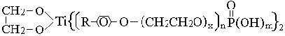 鈦酸酯偶聯劑TC-Wt